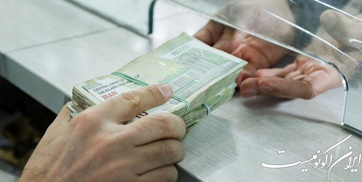 وزارت اقتصاد:16 همت وام بدون ضامن پرداخت شد