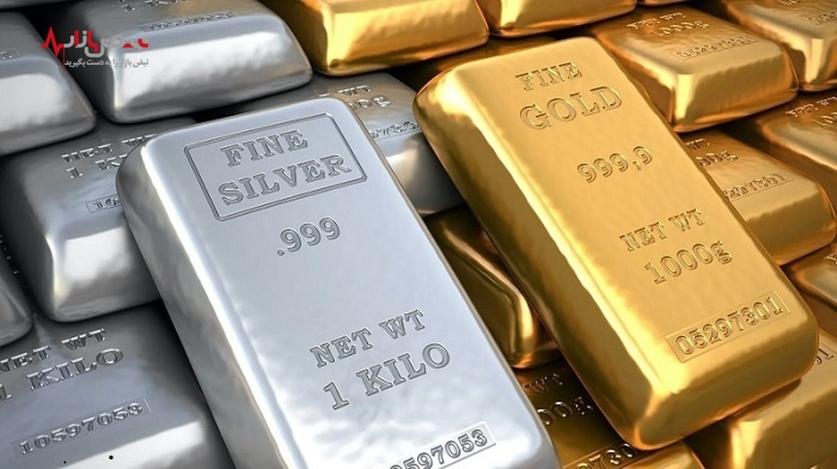 نرخ امروز فلزات گرانبها در بازار جهانی؛ ۱۲ مرداد ۱۴۹۱