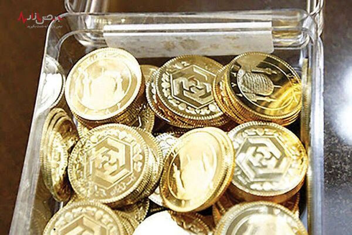 وضعیت حباب در بازار سکه؛ ۱۵ مرداد ۱۴۰۱ + جدول