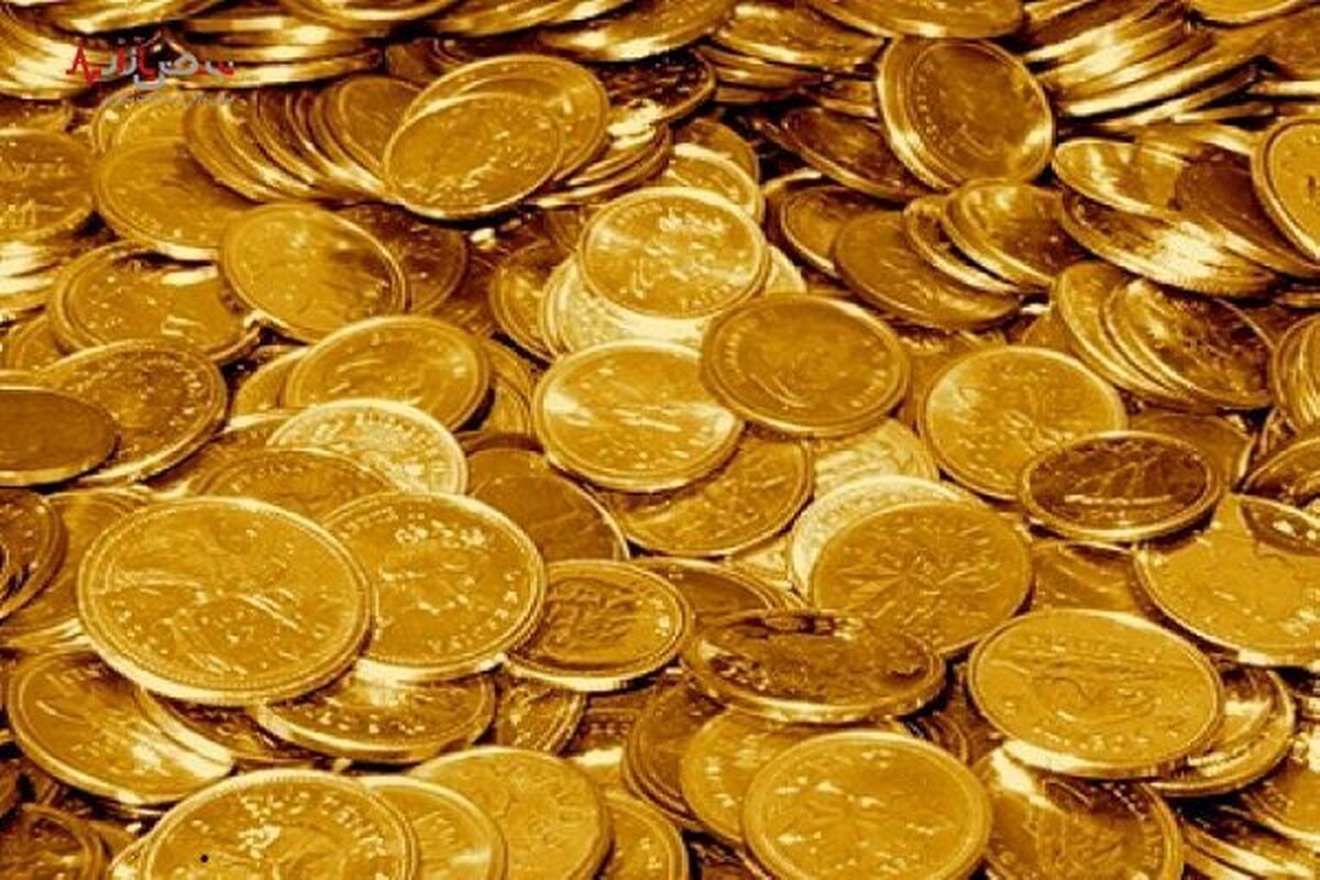 کاهش قیمت سکه در بازار تهران؛ ۲۳ مرداد ۱۴۰۱