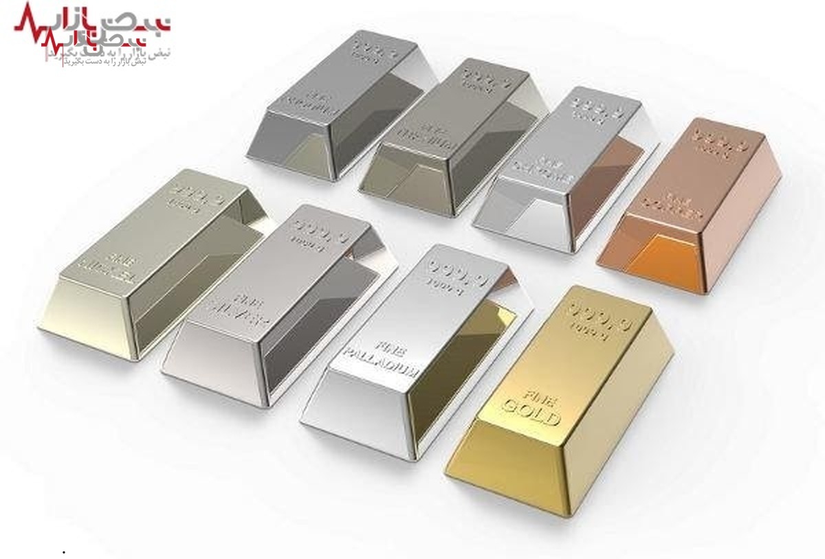 قیمت انواع فلزات گرانبها در ۲۵ مرداد ۱۴۰۱/جزئیات معامله‌گری فلزات گرانبها