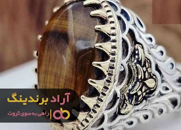 رکاب انگشتر نقره ساده ارزان است