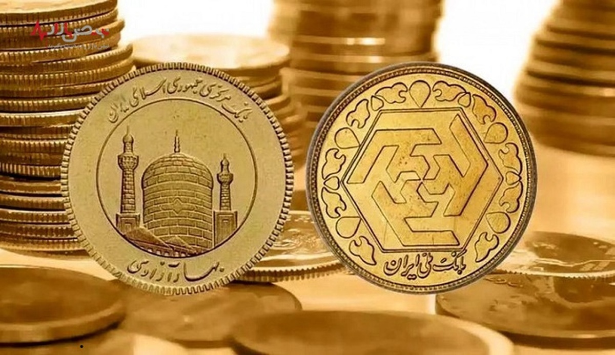 افزایش قیمت سکه در معاملات امروز ۱۵ شهریور ۱۴۰۱