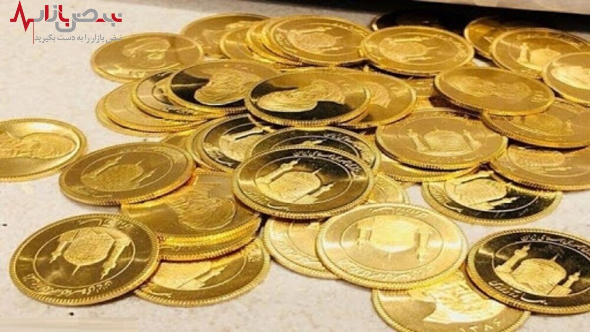 آخرین وضعیت از نرخ حباب سکه امروز ۱۷ شهریور ۱۴۰۱