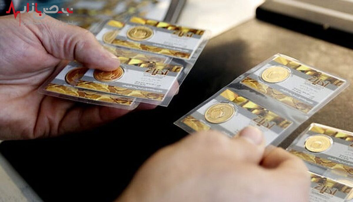 جدیدترین قیمت ربع سکه و نیم سکه امروز ۱۷ شهریور ۱۴۰۱