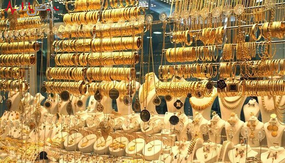 پیش بینی قیمت طلا و سکه فردا ۲۴ شهریور ۱۴۰۱