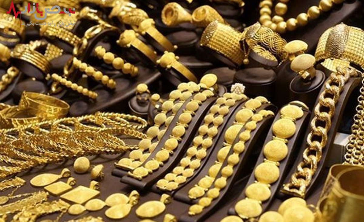 پیش بینی قیمت طلا و سکه فردا ۲۹ شهریور ۱۴۰۱ / کاهش اونس در بازار تاثیری نداشت