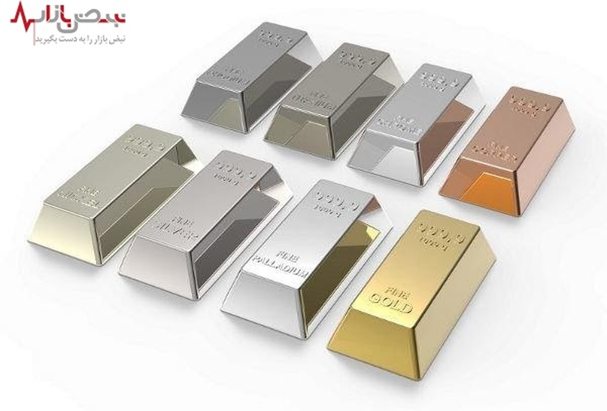 نرخ امروز ۳۰ شهریور ۱۴۰۱ فلزات گرانبها در بازار‌های جهانی