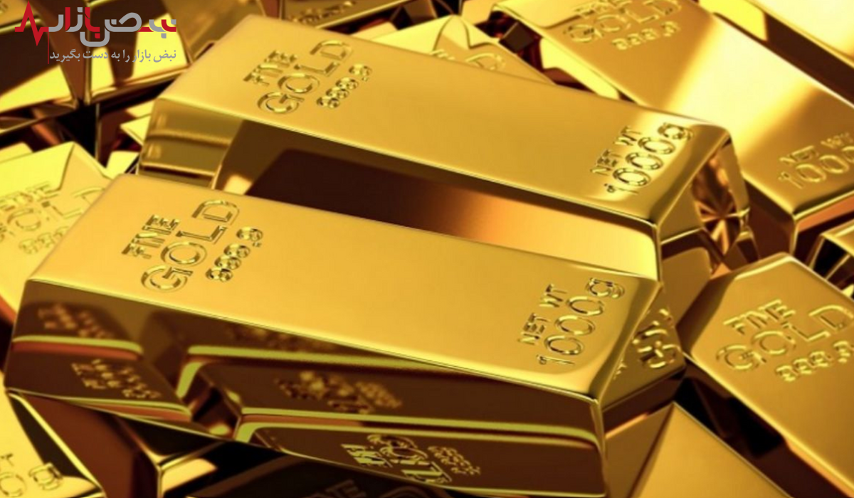 قیمت جهانی طلا امروز ۳۱ شهریور ۱۴۰۱ / کاهش قیمت همچنان ادامه دارد